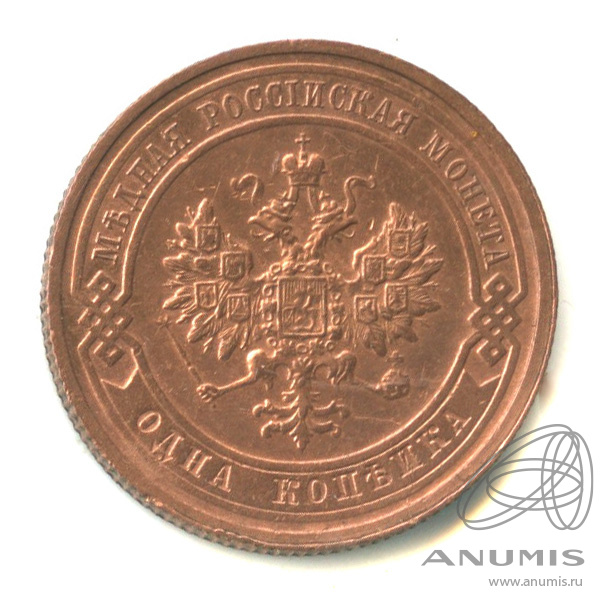 1 копейка 1916