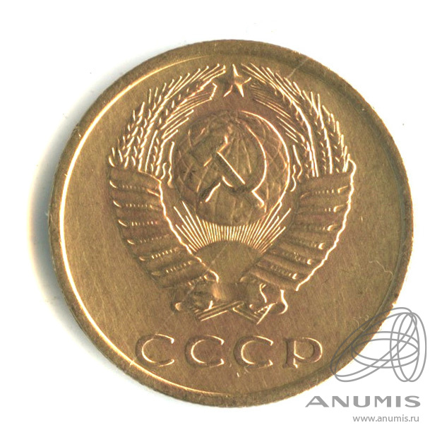 3 копейки 1973