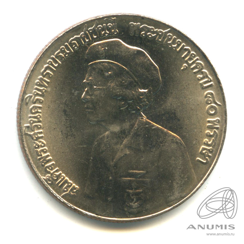 600 бат в рублях. 600 батов. Монета 25 бат таиланд. 10 бат 1994 год. Монета 25 бат таиланд.