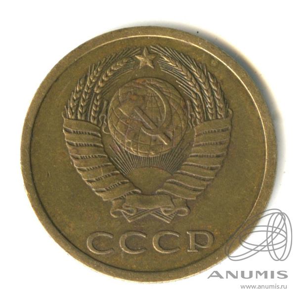 3 копейки 1979 — Cu/Zn. л/с шт.3.1, из под ленты выходит короткая тонкая ость, Федорин-179