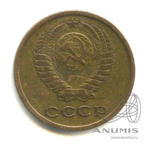 2 копейки 1965