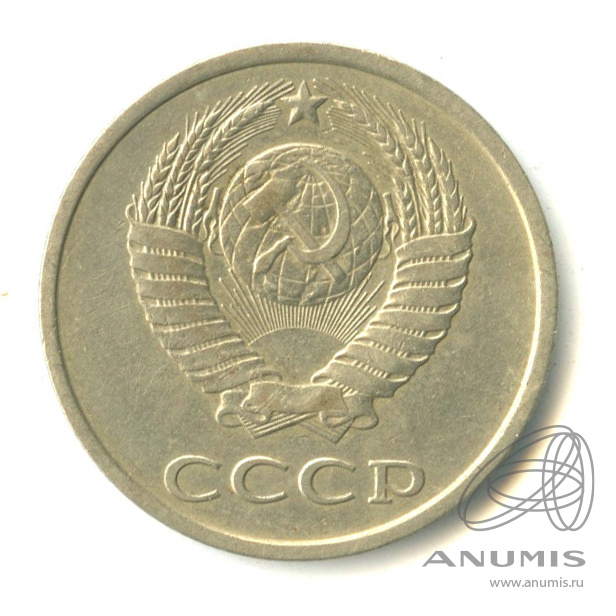 20 копеек 1981 — Л/с штемпеля 3 коп. Федорин-144 (л/с штемпеля 3 коп.)