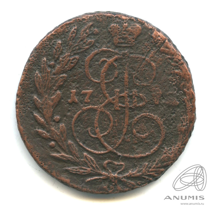 2 копейки 1772 ЕМ