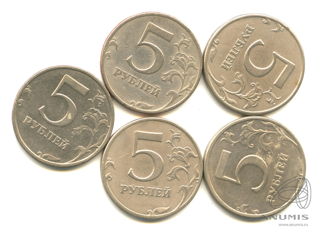 5 рублей 80 года
