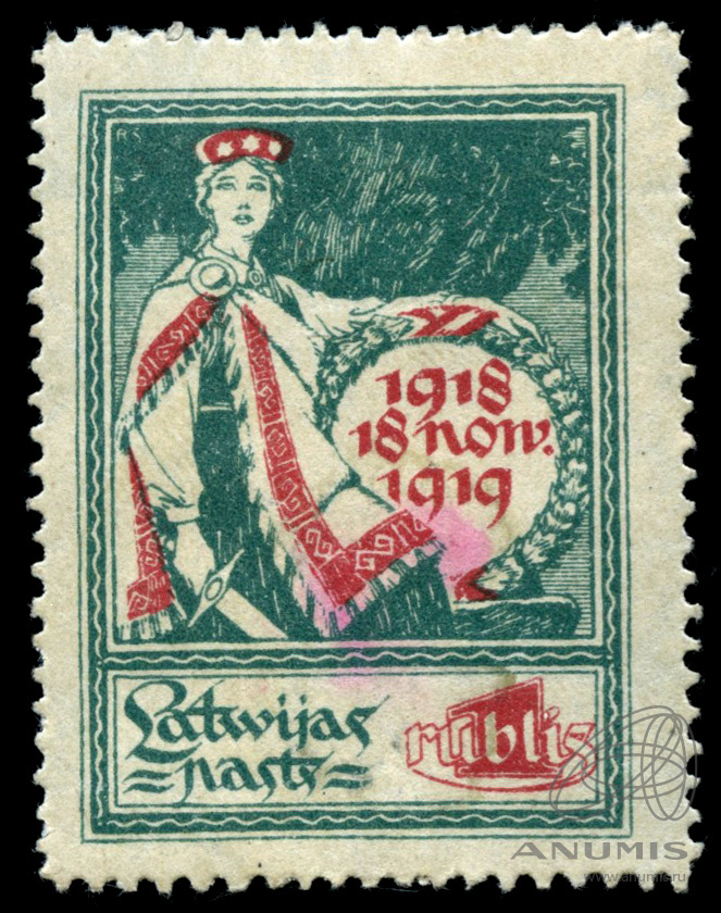 Две марки в рублях. Марки Беларусь 1919. Почтовые марки Латвии 1920-40. Латвия в 1920 годы. Почтовые марки Латвии 1936.