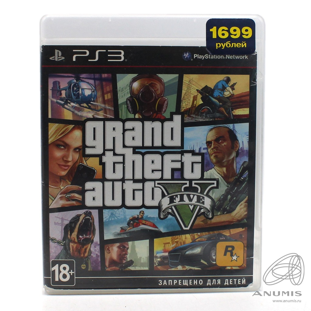 Флешка для ps3. Диск GTA 5 на PLAYSTATION. Диски на плейстейшен 3. Диски на PLAYSTATION 3. Диски для игры сони 3 Grand Theft auto 5 диск.