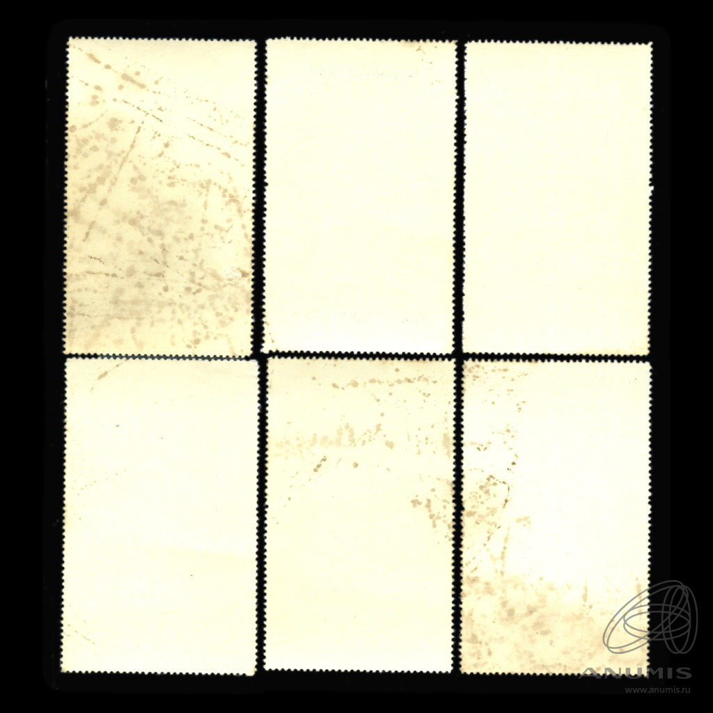 Лот почтовых марок 6 шт. Лот №4468. Аукцион №229. – ANUMIS