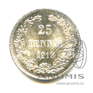 25 пенни 1916 S — Для Финляндии - Яркий штемпельный блеск