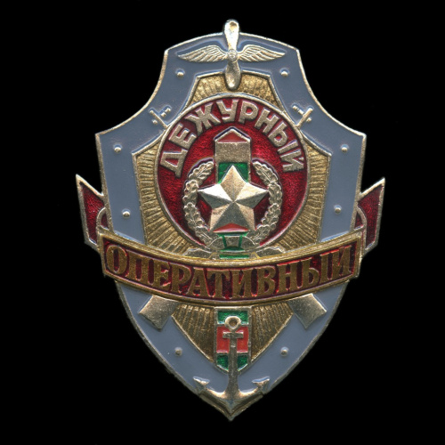 Знак «Дежурный оперативный». Крепление: булавка