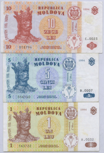 Лот банкнот. 3 шт