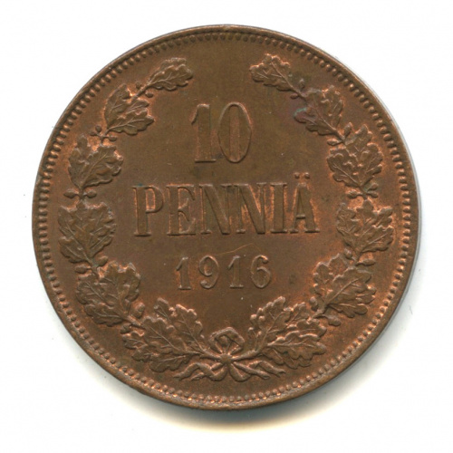10 пенни — Для Финляндии. Вензель Николая II 1916
