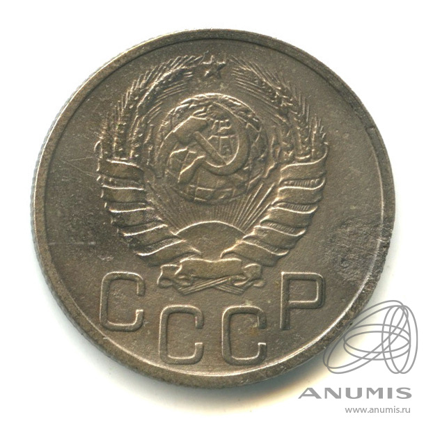 20 копеек 1942 — Венок 11 лент. л/c: Звезда плоская (л/c: Звезда плоская)