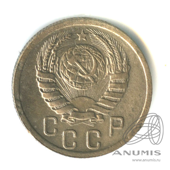 15 копеек 1940 — Венок 11 лент