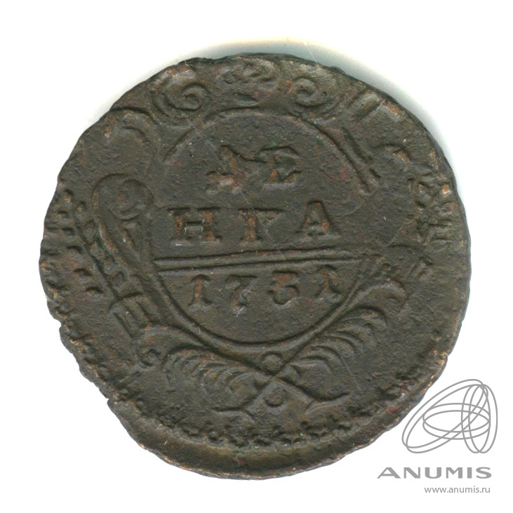 Деньга 1731 — (½ копейки) - Орел 1730 г. Над годом 2 черты. В капсуле. по Биткину R. 4-ре лепестка, Ильин - 1 руб (Над годом 2 черты)