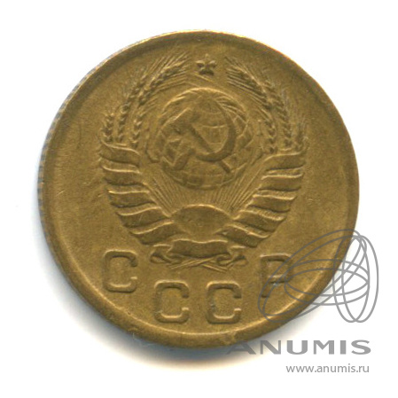 1 копейка 1945 — Венок 11 лент