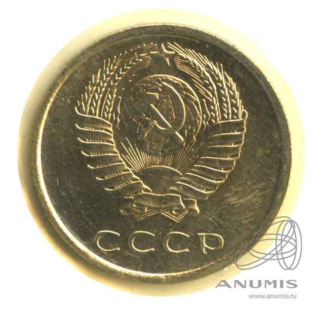 20 копеек 1968 — В запайке