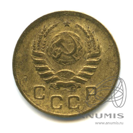1 копейка 1938 — Венок 11 лент