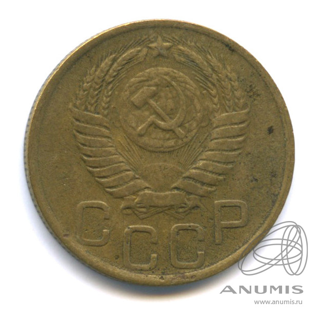 3 копейки 1949 — Венок 16 лент. л/c: Звезда выпуклая (фигурная) (л/c: Звезда выпуклая (фигурная))