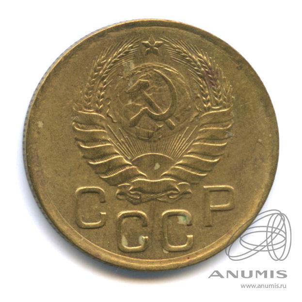 3 копейки 1938 — Венок 11 лент. л/c: Звезда выпуклая (фигурная) (л/c: Звезда выпуклая (фигурная))