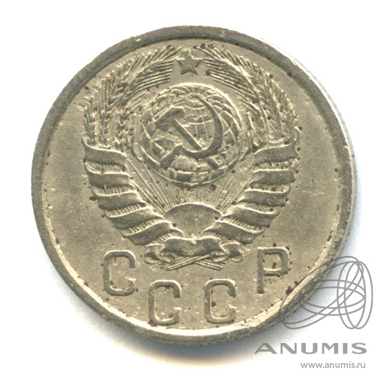 15 копеек 1941 — Венок 11 лент