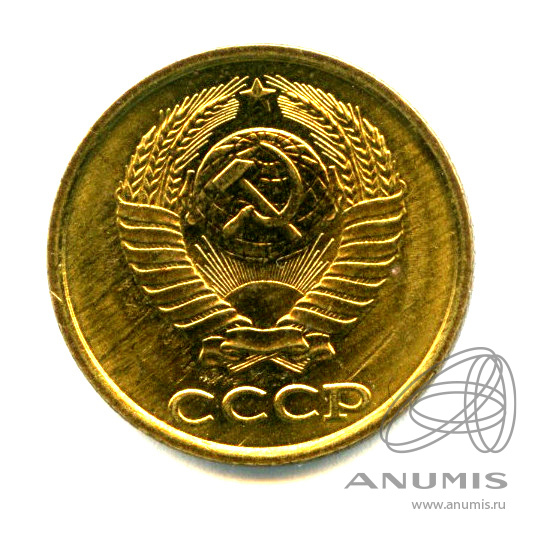 2 копейки 1988 — Яркий штемпельный блеск