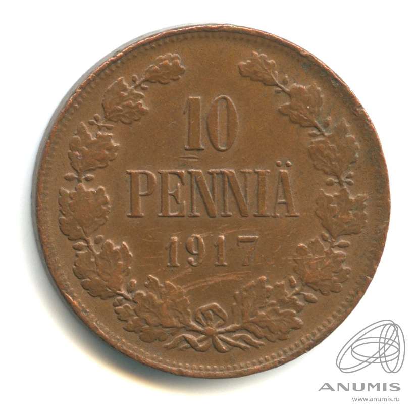 10 пенни 1917 — Для Финляндии. Орел
