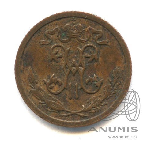 ½ копейки 1913 СПБ — Вензель Николая II