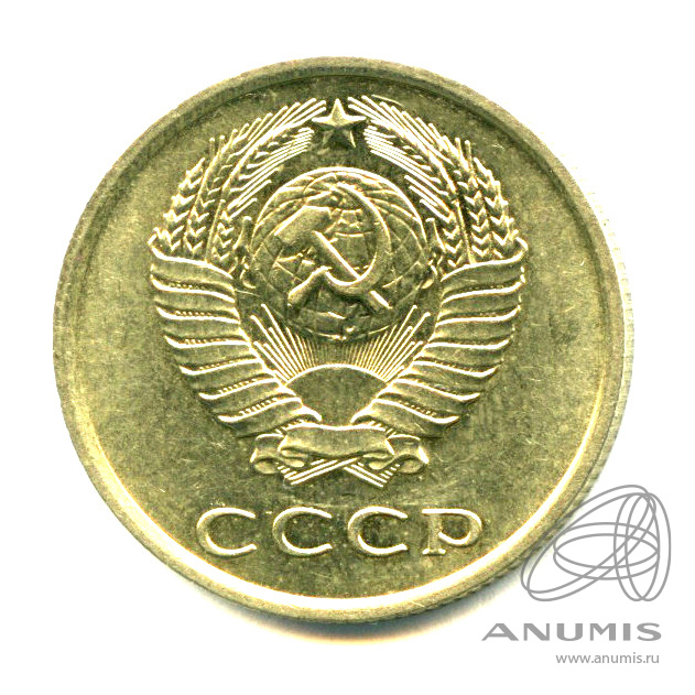 20 копеек 1977 — Яркий штемпельный блеск