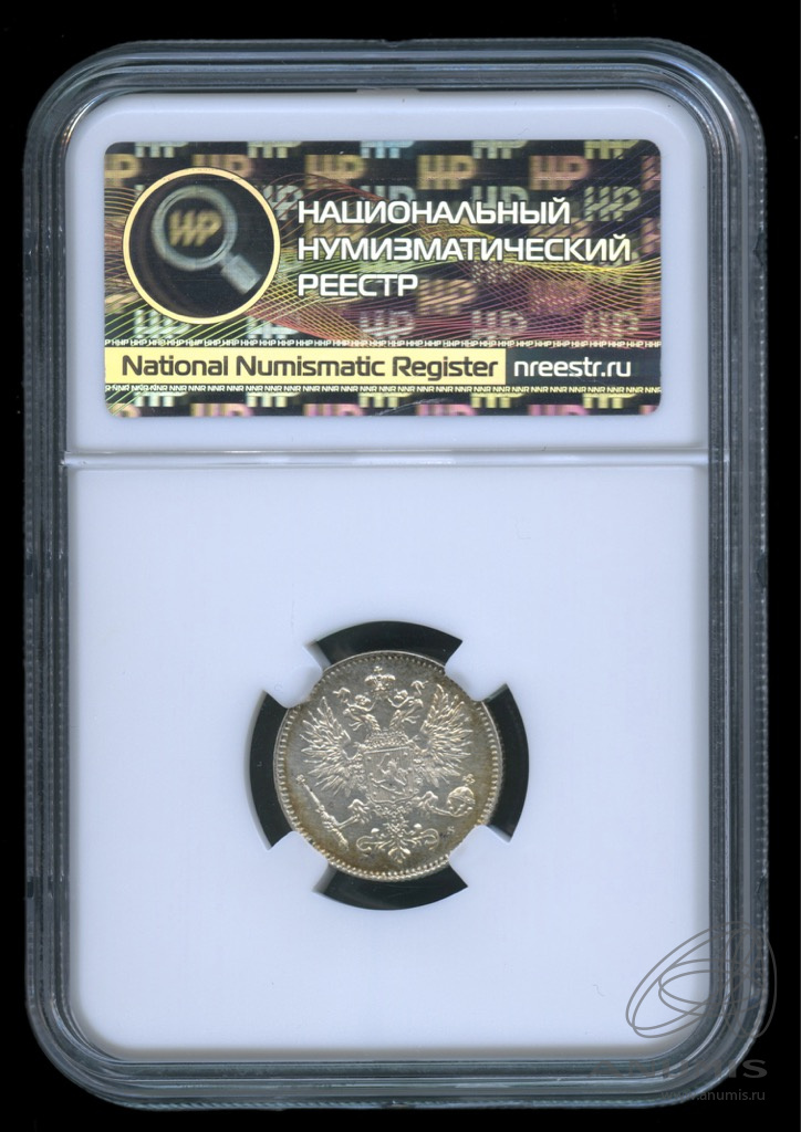 50 пенни 1916 S — Для Финляндии. В слабе