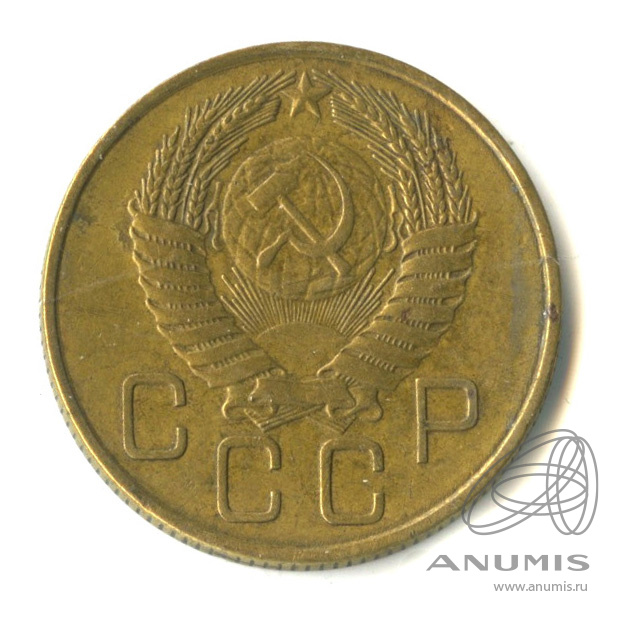 3 копейки 1955 — Венок 16 лент