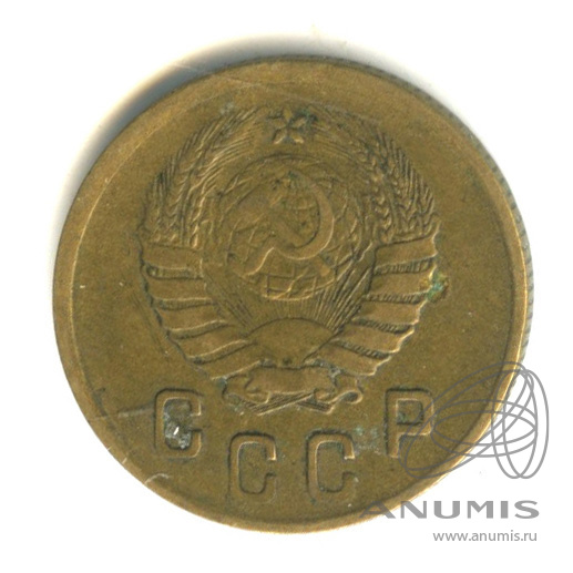 2 копейки 1937 — Венок 11 лент