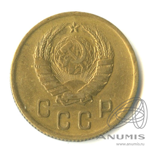 2 копейки 1938 — Венок 11 лент