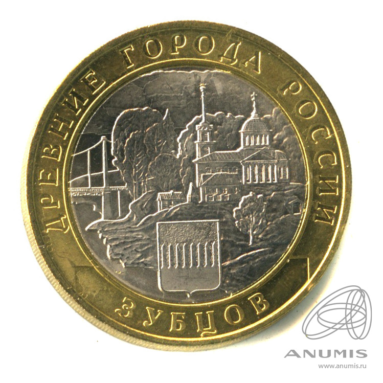 10 рублей зубцов. 10 рублей 2016 московский монетный двор. Монеты ммд 2016. Монеты ммд 2016. Монеты ммд 2016.