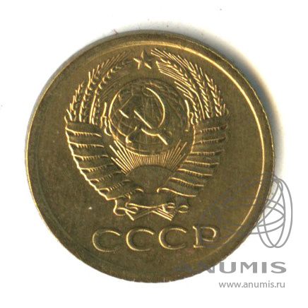 1 копейка 1969
