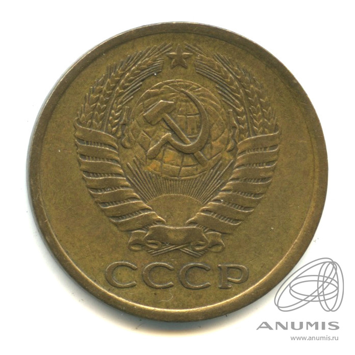 5 копеек 1976