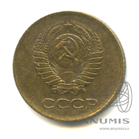 1 копейка 1962