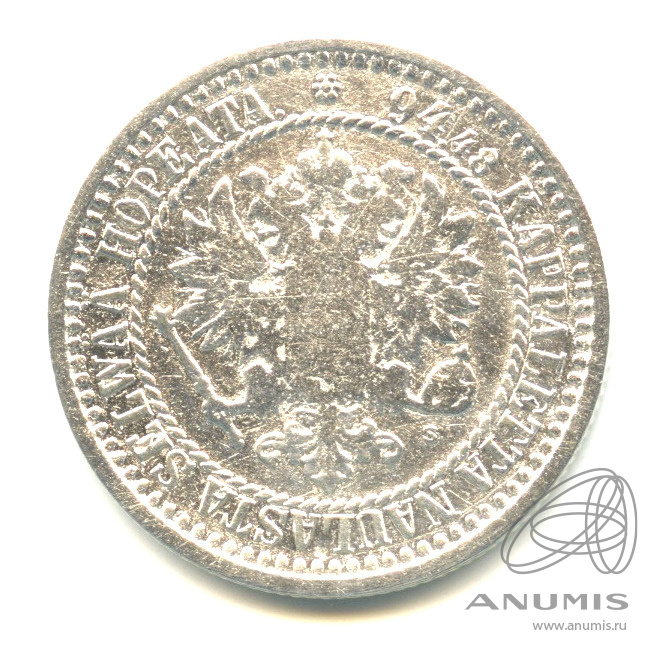 1 марка 1866 S — Для Финляндии
