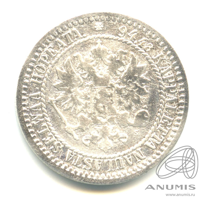 1 марка 1866 S — Для Финляндии