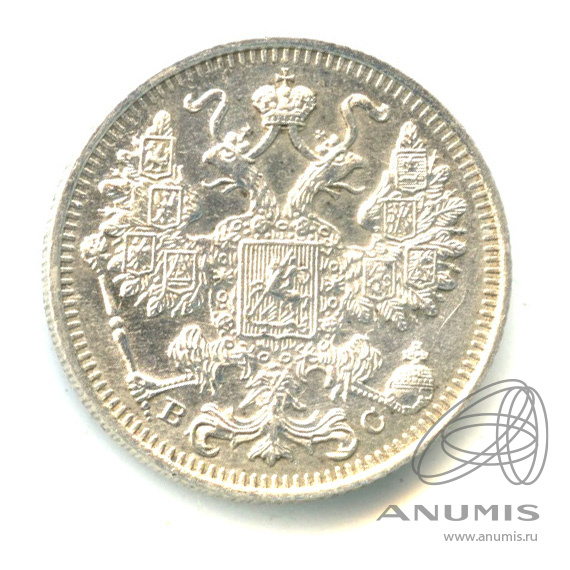 15 копеек 1915 ВС — Новый орел (Новый орел)