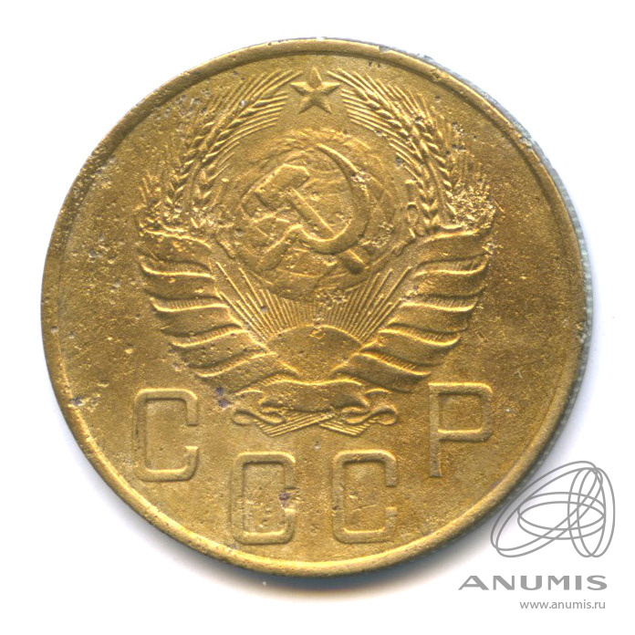 5 копеек 1939 — Без круговой надписи