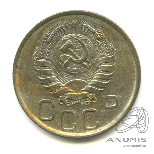 20 копеек 1941 — Венок 11 лент. л/c: Звезда плоская (л/c: Звезда плоская)