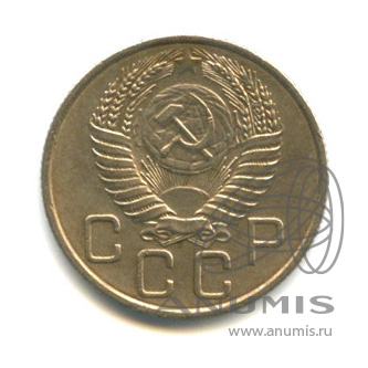 20 копеек 1955 — Венок 16 лент. л/c: Звезда плоская (л/c: Звезда плоская)