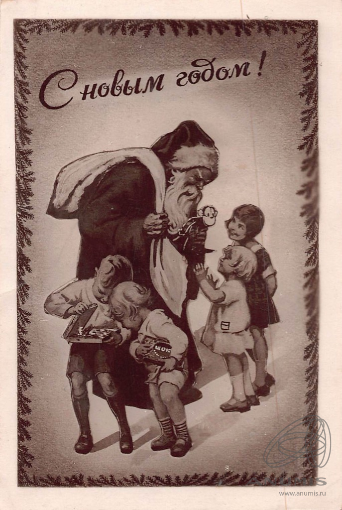 Новогодняя открытка 1922. Новый год большевики. Новый год 1930 е годы. Елка в блокадном ленинграде. Новый год 1927.