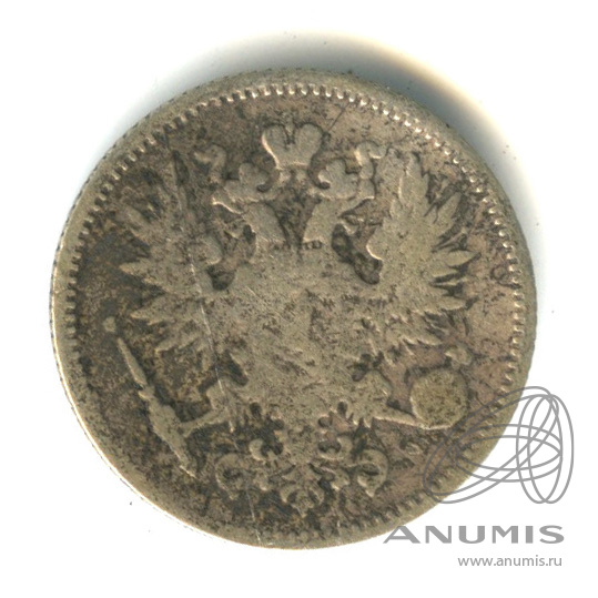 50 пенни 1874 S — Для Финляндии