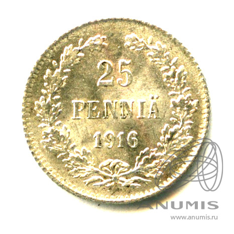 25 пенни 1916 S — Для Финляндии - Яркий штемпельный блеск