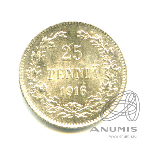 25 пенни 1916 S — Для Финляндии - Яркий штемпельный блеск
