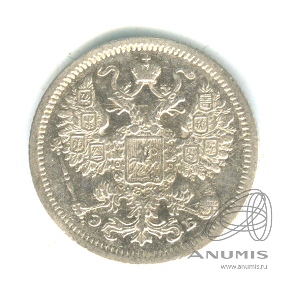 15 копеек 1907 СПБ ЭБ — Новый орел (Новый орел)