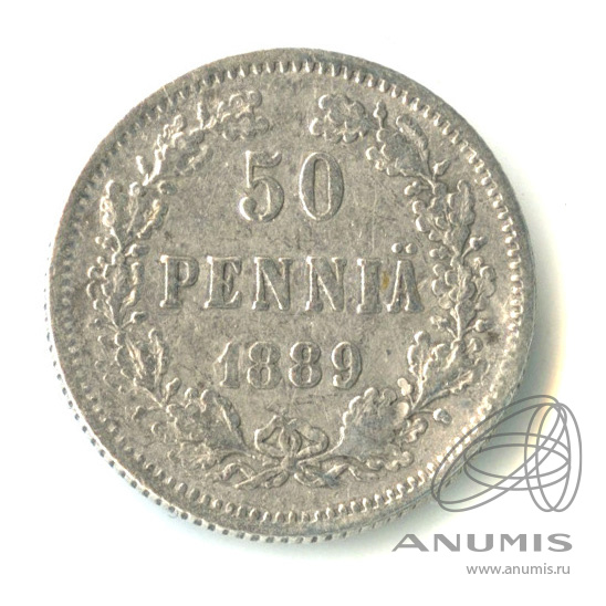 50 пенни 1889 L — Для Финляндии