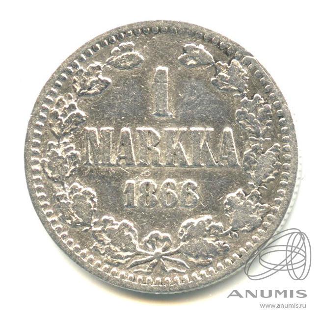 1 марка 1866 S — Для Финляндии