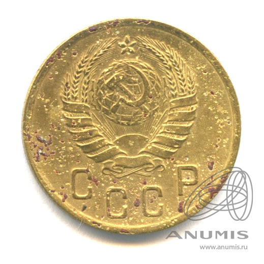 2 копейки 1937 — Венок 11 лент